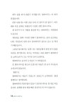 알라딘US: [중고] 팔봉이의 굉장한 날 [중고] 팔봉이의 굉장한 날