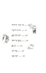 알라딘US: [중고] 팔봉이의 굉장한 날 [중고] 팔봉이의 굉장한 날