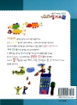 [중고] 생각이 커지는 2학년 일기쓰기 - 강아지 소동 : 알라딘