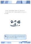 [중고] 생각이 커지는 2학년 일기쓰기 - 강아지 소동 : 알라딘