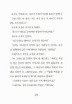 [중고] 로테와 루이제 : 알라딘
