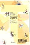 알라딘: [중고] 세상에서 가장 쉬운 영문법 [중고] 세상에서 가장 쉬운 영문법