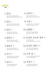 알라딘: [중고] 세상에서 가장 쉬운 영문법 [중고] 세상에서 가장 쉬운 영문법