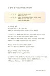 알라딘US: [중고] 세상에서 가장 쉬운 영문법 [중고] 세상에서 가장 쉬운 영문법