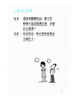 [중고] 중국의 재미있는 이야기 | 알라딘 [중고] 중국의 재미있는 이야기