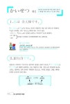 알라딘: 싱싱 일본어회화 첫걸음 싱싱 일본어회화 첫걸음
