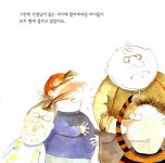 [중고] 멍멍의사 선생님 | 배빗 콜 | 알라딘 [중고] 멍멍의사 선생님 | 배빗 콜