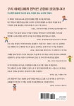 우리 아이 뇌 습관 : 알라딘