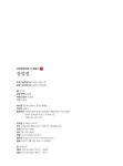 알라딘: 풍영정 풍영정