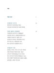 알라딘: 풍영정 풍영정