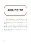 알라딘: [중고] 실전 사례로 배우는 부동산 경매 [중고] 실전 사례로 배우는 부동산 경매