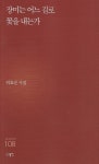 연속간행물 - 김포시 풍무도서관