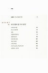 [중고] 나의 노래, 우리들의 이야기 | 알라딘 [중고] 나의 노래, 우리들의 이야기