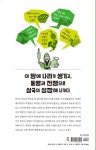 [전자책] 질문하는 한국사 1 : 고대 | 전덕재 | 알라딘 질문하는 한국사 1 : 고대 | 전덕재