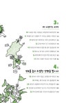 [전자책] 질문하는 한국사 1 : 고대 | 전덕재 | 알라딘 질문하는 한국사 1 : 고대 | 전덕재
