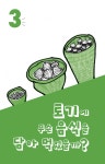 [전자책] 질문하는 한국사 1 : 고대 | 전덕재 | 알라딘 질문하는 한국사 1 : 고대 | 전덕재