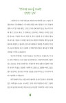 [전자책] 질문하는 한국사 1 : 고대 | 전덕재 | 알라딘 질문하는 한국사 1 : 고대 | 전덕재