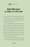 [전자책] 질문하는 한국사 1 : 고대 | 전덕재 | 알라딘 질문하는 한국사 1 : 고대 | 전덕재