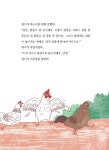 알라딘: 박팽년의 후예 : 박씨 성을 가진 노비 박팽년의 후예 : 박씨 성을 가진 노비