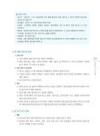 [중고] 2020 한식조리기능사 필기 | 알라딘 [중고] 2020 한식조리기능사 필기