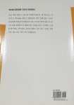 알라딘: 25시 25시