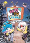 [중고] 태경TV 학교 탈출 | 알라딘 [중고] 태경TV 학교 탈출