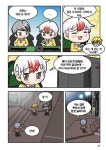 [중고] 태경TV 학교 탈출 : 알라딘