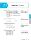 알라딘: 2020 미용사(일반) 필기 2020 미용사(일반) 필기