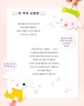 동화 인형 종이접기 | 길벗스쿨 놀이책 | 이시바시 나오코 | 알라딘 동화 인형 종이접기 | 길벗스쿨 놀이책  | 이시바시 나오코