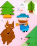 동화 인형 종이접기 | 길벗스쿨 놀이책 | 이시바시 나오코 | 알라딘 동화 인형 종이접기 | 길벗스쿨 놀이책  | 이시바시 나오코