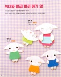 동화 인형 종이접기 | 길벗스쿨 놀이책 | 이시바시 나오코 | 알라딘 동화 인형 종이접기 | 길벗스쿨 놀이책  | 이시바시 나오코