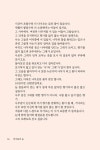 알라딘: 작가들의 숨 제1호 : 첫숨 작가들의 숨 제1호 : 첫숨