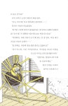 알라딘: [중고] 찰스 다윈길 36 곤충 아파트 [중고] 찰스 다윈길 36 곤충 아파트
