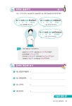 [중고] 해 봐! 하루 10분 왕초보 프랑스어 | 알라딘 [중고] 해 봐! 하루 10분 왕초보 프랑스어