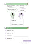 [중고] 해 봐! 하루 10분 왕초보 프랑스어 : 알라딘