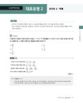 알라딘: 2020 All-New KT그룹 종합인적성검사(인문계.이공계) 종합편 2020 All-New KT그룹 종합인적성검사(인문계.이공계) 종합편
