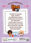 [중고] 브레드이발소 3 : 알라딘