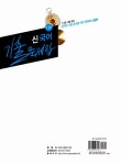 알라딘: 2013 신 국어 기출문제집 - 전2권 2013 신 국어 기출문제집 - 전2권