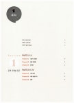 알라딘: [중고] 하우투 텝스 베이직 리스닝 [중고] 하우투 텝스 베이직 리스닝
