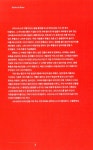 알라딘US: [중고] 릿터 Littor 2019.12~2020.1 [중고] 릿터 Littor 2019.12~2020.1
