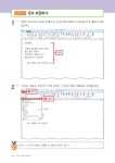 쓱 하고 싹 배우는 한글 2014 : 알라딘