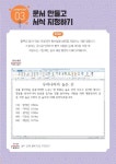 쓱 하고 싹 배우는 한글 2014 | 쓱싹 시리즈 4 | 안은진 | 알라딘 쓱 하고 싹 배우는 한글 2014 | 쓱싹 시리즈 4 | 안은진