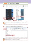 쓱 하고 싹 배우는 한글 2014 : 알라딘