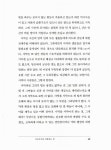 디스 이즈 아프리카 : 알라딘