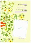 아이를 위한 첫 번째 놀이수첩 | 기록 그림책 3 | 장혜미 | 알라딘 아이를 위한 첫 번째 놀이수첩 | 기록 그림책 3 | 장혜미