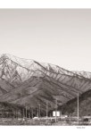 산수화로 배우는 풍경사진 | 주기중 | 알라딘 산수화로 배우는 풍경사진 | 주기중