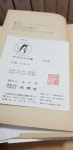 [중고] 레마르크전집 1~10전권 (범조사 1982년) : 알라딘