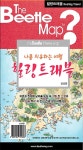 나를 치유하는 여행 힐링 트래블 지도 : 알라딘