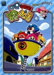 다오배찌 붐힐 대소동 4 | 서울문화사 편집부 | 알라딘 다오배찌 붐힐 대소동 4 | 서울문화사 편집부