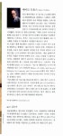 알라딘: 미리보기 - 우아한 연인